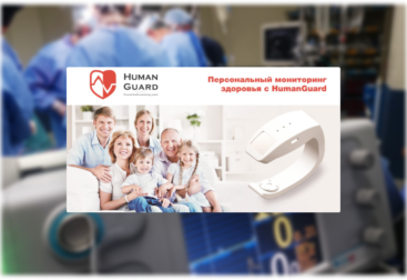 Wearable medical device design